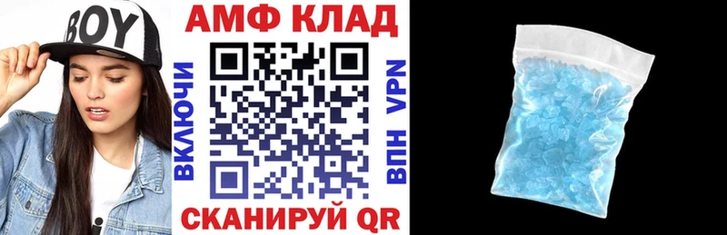 Amphetamine VHQ  Полтавская 
