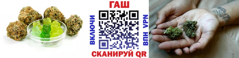 Печенье с ТГК марихуана  Полтавская 