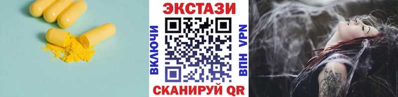 ЭКСТАЗИ VHQ Полтавская