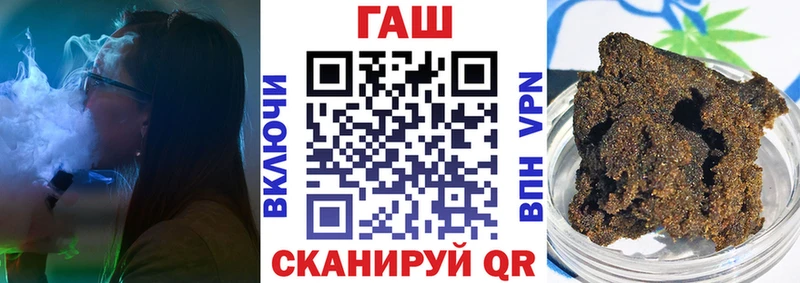ГАШИШ VHQ  ОМГ ОМГ зеркало  Полтавская  дарнет шоп 