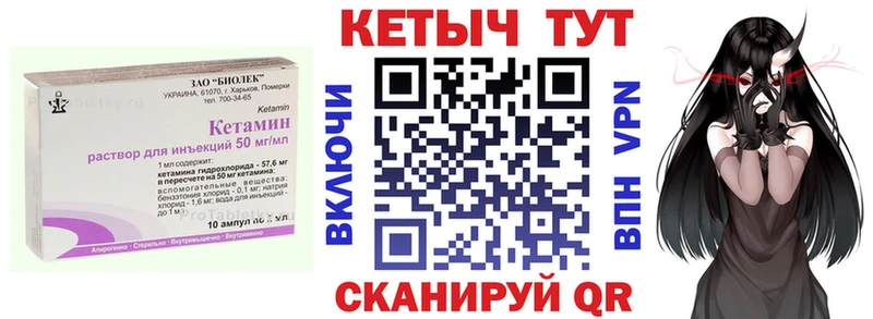 КЕТАМИН ketamine  дарк нет официальный сайт  Полтавская 