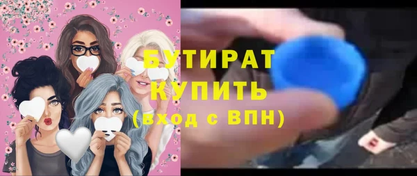 каннабис Верея