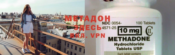 первитин Медвежьегорск