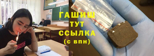 героин Новый Уренгой