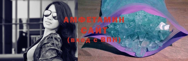 первитин Медвежьегорск