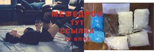 первитин Медвежьегорск