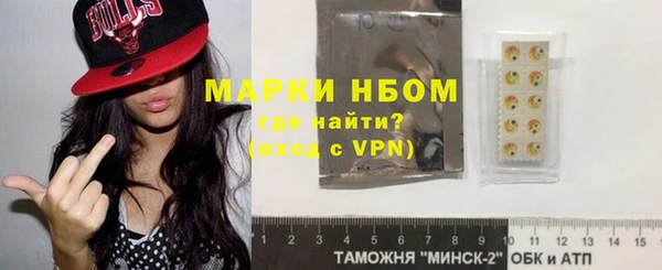 героин Михайловка