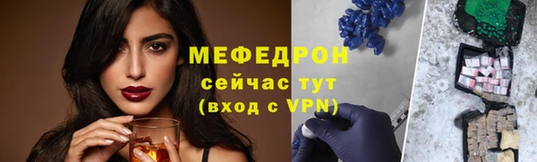 первитин Медвежьегорск