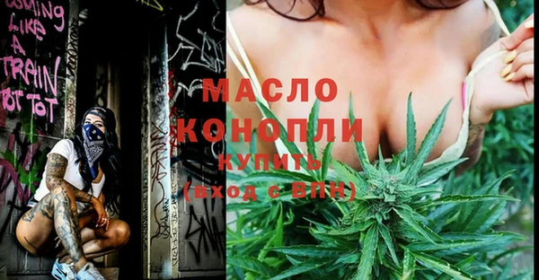 мескалин Михайловск