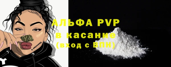 мескалин Михайловск