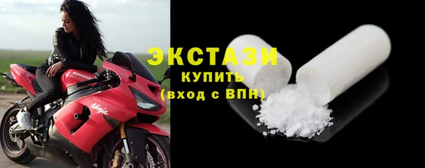 героин Бердск