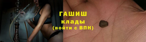 таблы Ачинск