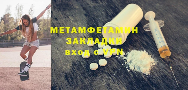 твердый Мегион