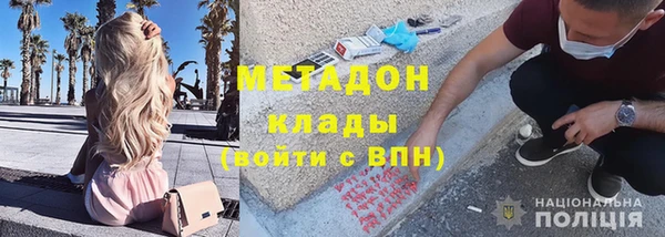 дистиллят марихуана Михайлов