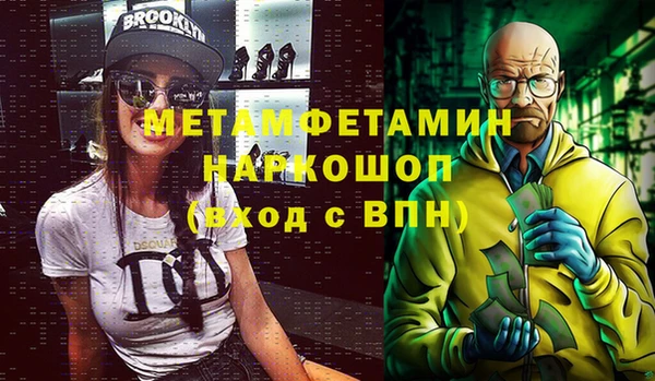 первитин Медвежьегорск