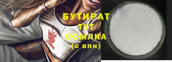 мескалин Михайловск