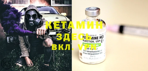 дистиллят марихуана Михайлов