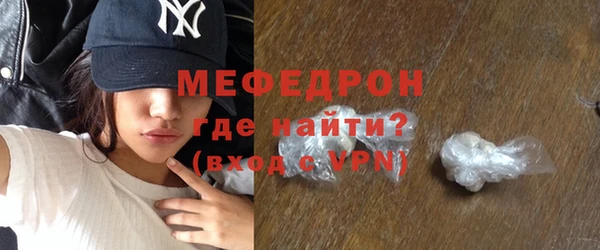 первитин Медвежьегорск