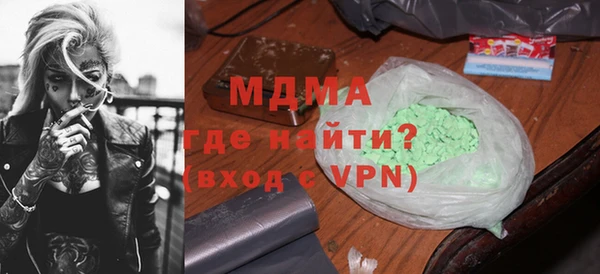 твердый Медногорск