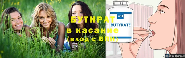 мескалин Долгопрудный
