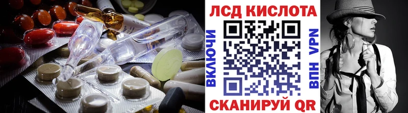 цена   Полтавская  ЛСД экстази ecstasy 