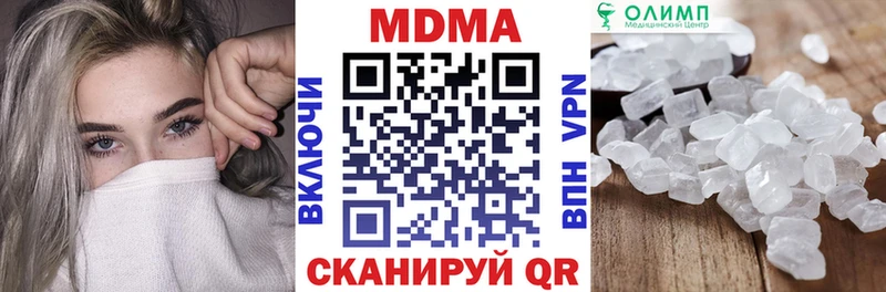 МДМА молли Полтавская