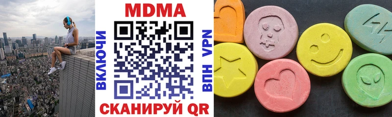 МДМА VHQ  Полтавская 