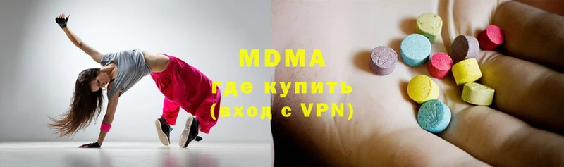 МДМА crystal  Полтавская 