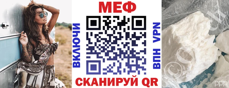 ОМГ ОМГ зеркало  купить наркотик  Полтавская  МЯУ-МЯУ мяу мяу 