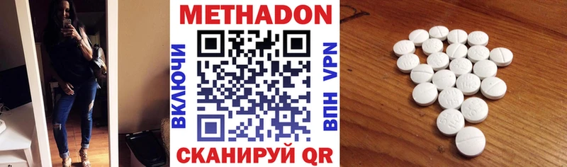 закладки  Полтавская  МЕТАДОН кристалл 