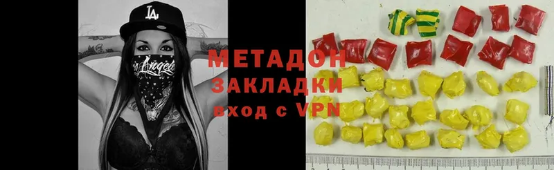 МЕГА ссылки  Полтавская  Метадон VHQ 